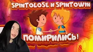 ЕВА И PAPAHELL ? |  Мгновенная карма 24