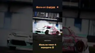 1 этап RDS GP 2020. Иван Куренбин (Instagram stories от 25.07.20)