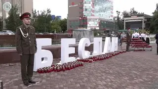 Сибиряки почтили память жертв теракта в Беслане