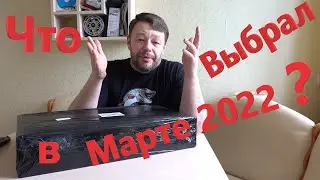 Выбор Сделан! Между: Minelab CTX 3030, EQUINOX 800, XP Deus 2, Nokta Makro Legend, Makro Gold Kruzer