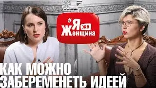 Работа или семья, честность или выгода, молодость или опухшее лицо/Екатерина Беляева 