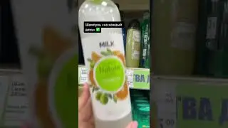 ЛУЧШАЯ КОСМЕТИКА ДЛЯ ВОЛОС ИЗ ФИКС ПРАЙС ДО 100 РУБ