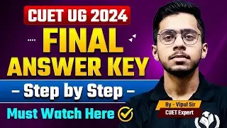 CUET UG 2024 Final Answer Key | Step By Step | How to check CUET UG Answer Key | Must Watch