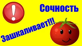 Внимание!!! Самая сочная летняя закуска!!