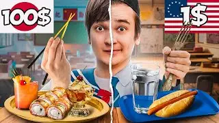 ШКОЛЬНАЯ ЕДА РАЗНЫХ СТРАН за 1$ vs 100$