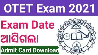 OTET Exam Date 2021 // OTET Admit Card 2021 ||