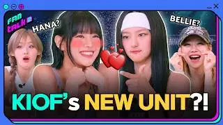 KIOF: The Ultimate Summer Queens👑🔥 l KISS OF LIFE X FANTALK2