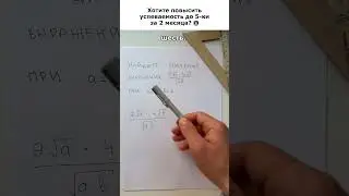 Как путают на экзаменах в школе 
