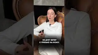 Умываться с утра или нет?  