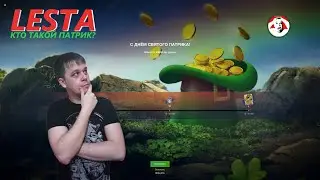 50 000 урона - Патрик рекомендует - Tanks Blitz