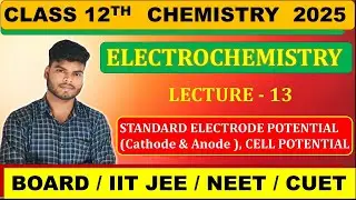 CLASS 12TH CHEMISTRY || ELECTROCHEMISTRY 13 ||JAC BOARD 2025 CHEMISTRY 