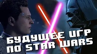 Будущие игры по 