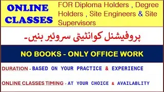 Online Quantity Surveying Training | Online Professional Quantity Surveying classes| online QS work