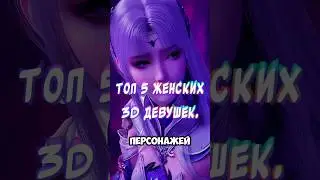 #anime #аниме #боль #печаль #грусть #грусть_аниме #дунхуа #ShenMu #XunErXiao #WuXiao #Сюньэр #топ