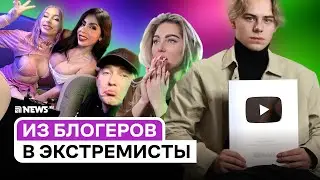 Блокировка соцсетей: как теперь зарабатывают блогеры?