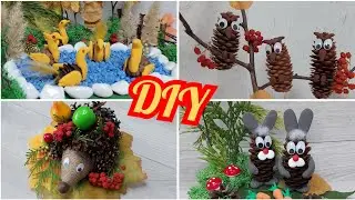 🍁ОСЕННИЕ ПОДЕЛКИ🍁из ПРИРОДНОГО МАТЕРИАЛА  ПОДЕЛКИ из ШИШЕК.ПОДЕЛКИ своими руками.Diy crafts.