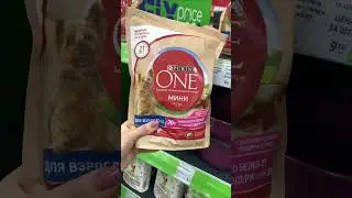 Новая коллекция в Фикс Прайс