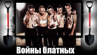 Джентельмены на даче.Обзор первого сезона