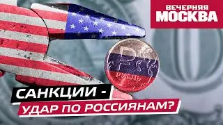 Ударят ли по россиянам санкции против Сбербанка и «Альфа-банка»?