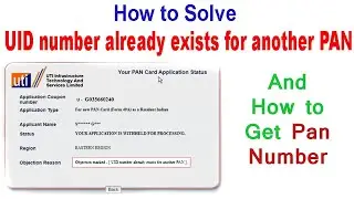 UTI PSA ID IN OBJECTION REASON UID number already exists for another Pan 2022