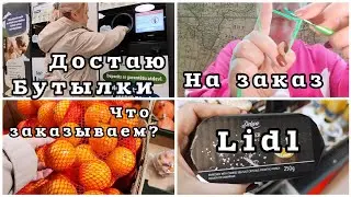 Я это делаю на Заказ Интересно это на Ютубе? Не хочу переходить на Тик Ток #рекомендации #распаковка