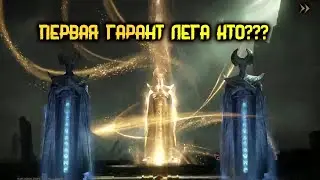 Dragonheir: Silent Gods - ТОПОВОЕ ОТКРЫТИЕ ГЕЛИОЛИТОВ!