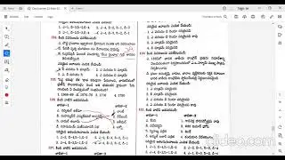 Group-4 previous paper(2018)|Part-4 || TSPSC|| GURUKULA ||Important bits| Model Papers|Group-2,3,4