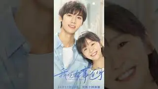 Top 15 best romantic Comedy Chinese dramas 😍💕💞💕💞💕💞💕💞😍