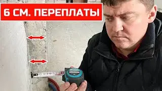 Косяки Застройщика г. Раменское I Ремонт в Новостройке