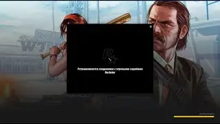Автономный режим в Social Club - решение проблемы | Промокод на Radmir RP GTA V - PL-860