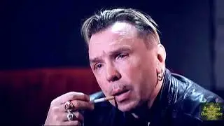 Гарик Сукачёв - Знаю я есть края