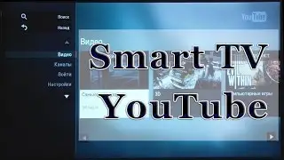 Smart TV YouTube