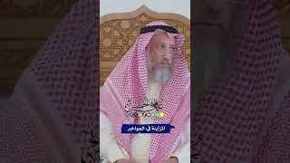 المزاينة في الجواخير - عثمان الخميس