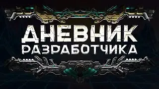 Создаем простой уровень в игре на Unreal Engine 4 | Создание игры