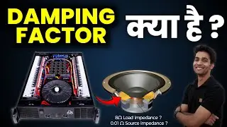 Damping Factor kya hai ? Audio amplifier me Damping Factor kya kaam karta hai