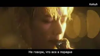 [РУС САБ] V - LOVE ME AGAIN