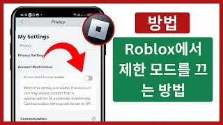 Roblox에서 제한 모드를 끄는 방법(2024)| Roblox에서 제한 모드 비활성화