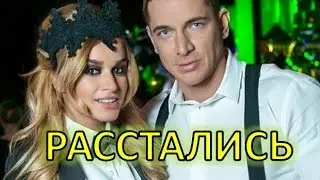 НОВОСТИ ДОМ 2 на 6 дней раньше (Эфир 16.06.2016)