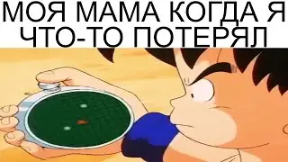 Дневная подборка мемов 834