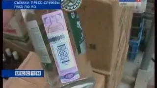 Подпольный водочный цех в Таганроге