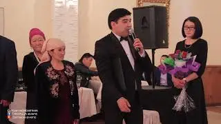 Эрнест Борубаев  супер ведущий   ТАМАДА event 0550516273