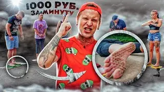 Russian girls and guys standing barefoot on nails - challenge to stand with naked feet on hard nails