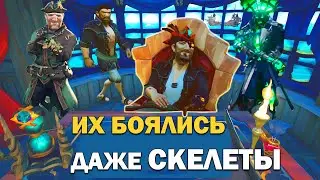 Пираты НОВИЧКИ держат в страхе весь сервер - Sea of thieves (море воров)