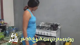 روتيني اليومي جديد مع بسمة و عشر فوائد لليقطين لا يعرفها الجميع