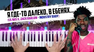 Я где-то далеко В Е6ЕНЯХ - ИГРАЮ 4 ЧАСА на пианино! 🔹 НОТЫ + MIDI / Piano cover by musicman