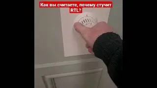 Стук при работе терморегулятора водяного теплого пола.