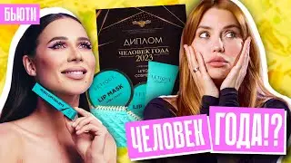 ЛЕРЧЕК СТАЛА ЧЕЛОВЕКОМ ГОДА! | Letique купили победу?