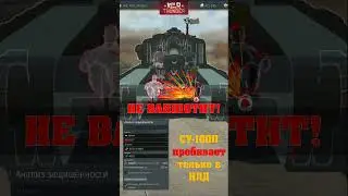 Т29 ОСТАВИЛИ на 7.0?! ЧТО?! | WAR THUNDER