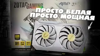 REVIEW ZOTAC RTX 3060 Ti AMP White Edition