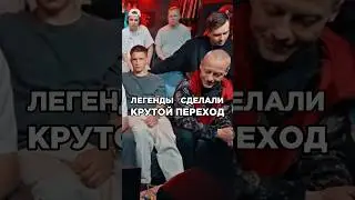 Резко изменили вайб в треке. Казян оу74 и Гуляй Рванина ЧЭ. Битва треков.Трек за 5 минут. Биг Коллаб